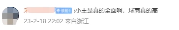 如何制定智能篮球训练计划_2