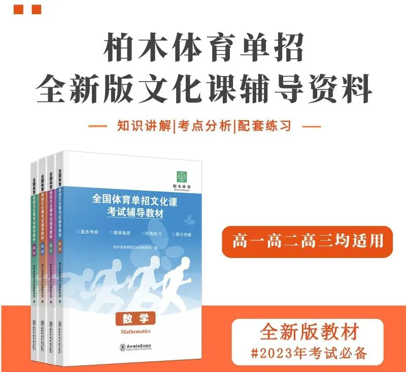 篮球教练如何为不同年龄段的球员制定战术训练方案?_0